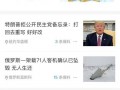 最新资讯和爆料的区别在哪,最新资讯与爆料之间的本质差异深度解析