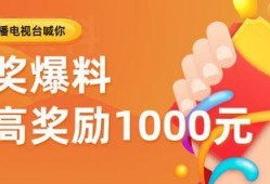抖音爆料奖励规则最新版,高额奖金等你来拿，揭秘最新版奖励机制！